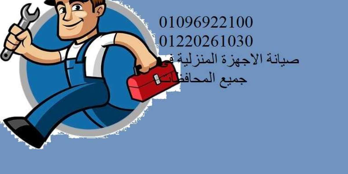 مراكز اصلاح اجهزة منزلية فى مصر