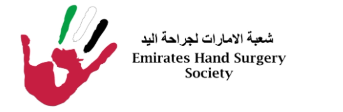 Emirates Hand Surgery Society Cover Image