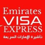 Emirates Visa Online Profile Picture