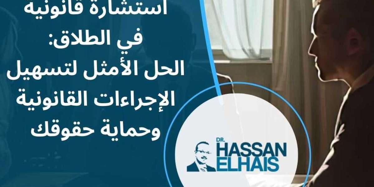 هل تواجه تحديات قانونية معقدة؟ استعن بـ أفضل مستشار قانوني